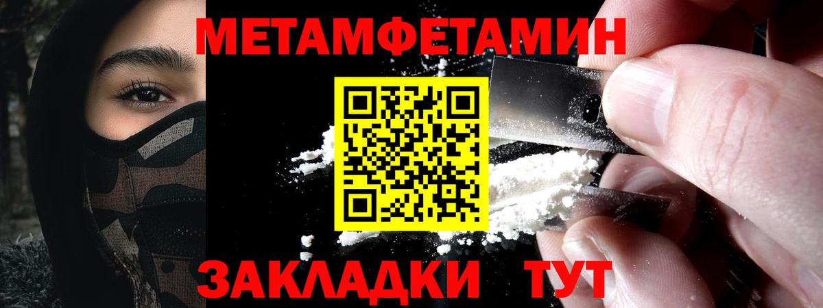 АМФЕТАМИН  Вход с VPN  blacksprut tor  Амфетамин Розовый  Котовск  АМФЕТАМИН 