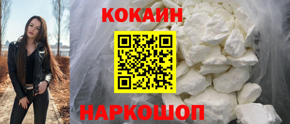Кокаин Эквадор Котовск