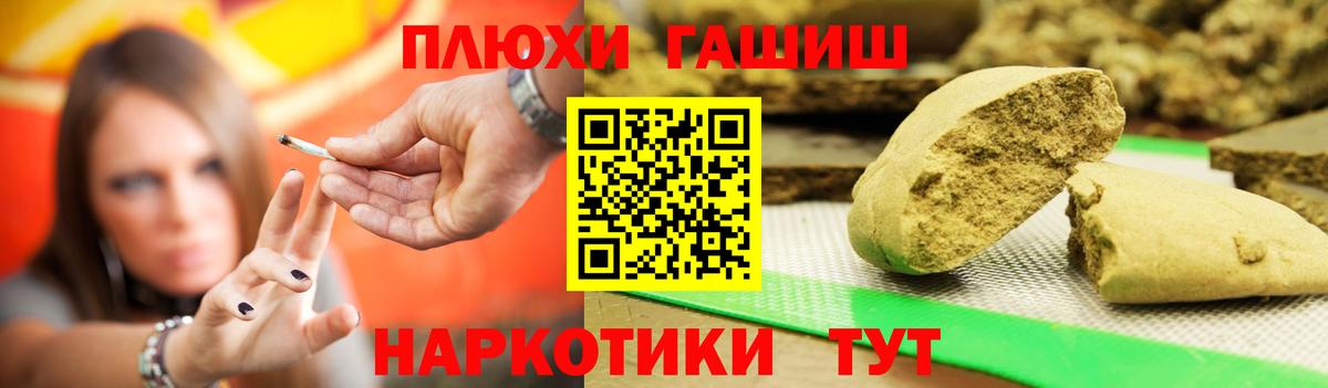 Гашиш ice o lator  Вход с VPN  ГАШИШ Ice-O-Lator  Гашиш  Котовск 