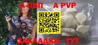 мяу мяу кристалл Кимры