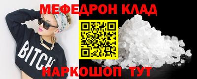 круглые Кинель