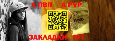 мяу мяу кристалл Кимры