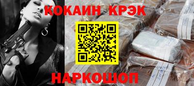 мяу мяу кристалл Кимры