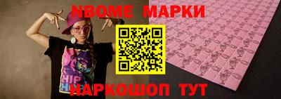 Альфа ПВП Кингисепп