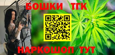мяу мяу кристалл Кимры