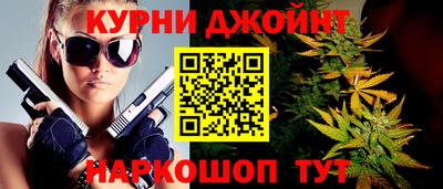 мяу мяу кристалл Кимры