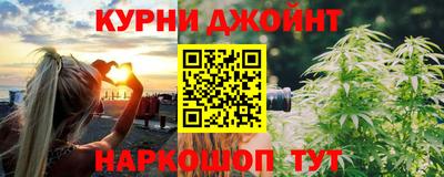 мяу мяу кристалл Кимры