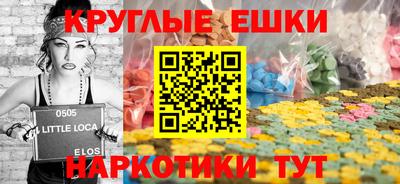 круглые Кинель