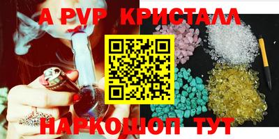 мяу мяу кристалл Кимры