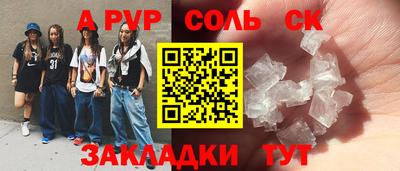 круглые Кинель