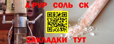 круглые Кинель
