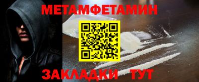 мяу мяу кристалл Кимры