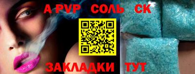 круглые Кинель