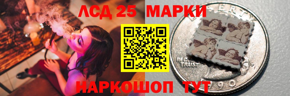 Котовск  Лсд 25 экстази ecstasy  Лсд 25 экстази кислота  Вход с VPN 