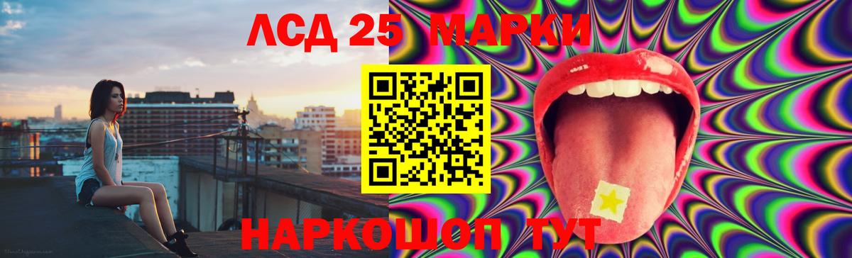 Лсд 25 экстази ecstasy Котовск