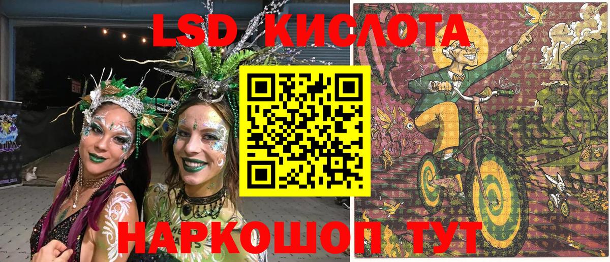 Котовск  Наркотические марки 1500мкг  Марки NBOMe  Вход с VPN  Наркотические марки 1500мкг 